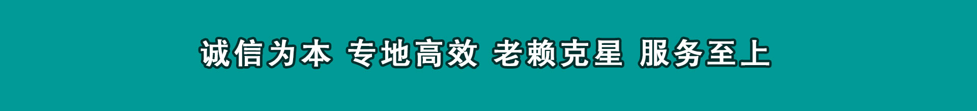 泉山收债公司